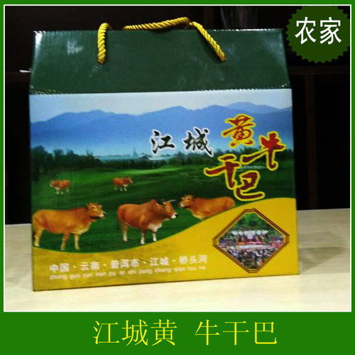 江城云南特产牛肉香辣味生食