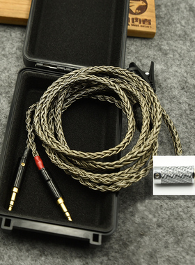 AH-D600 D7100 Sundara Ananda HE1000se HE6se he400 Z7 耳机线