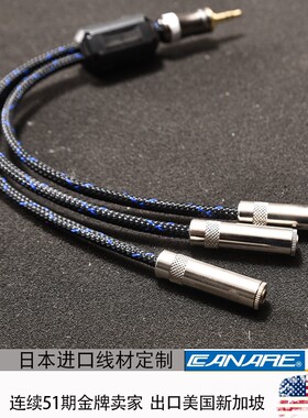 3.5一公对三母份频配音响箱转接线3.5mm一分三音频线电脑1分3插口