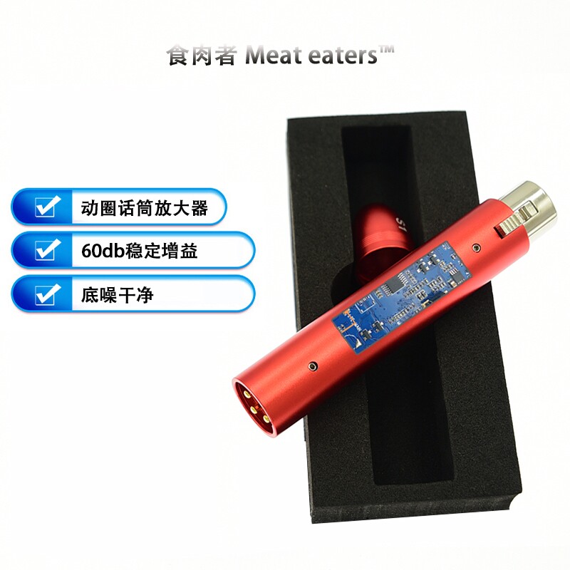 xlr卡侬便携专业有线独立话放图片