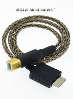usb方口耳放连接线