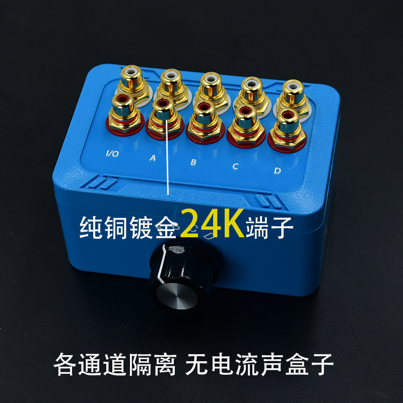 无电流声切换器食肉者无损音质