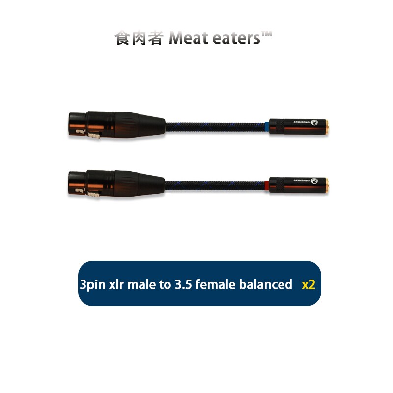 卡农xlr双卡侬母转双3.5平衡mm转换线09头pha-3耳机线z7乐之邦06