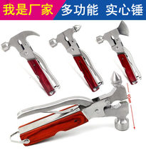 多功能汽车安全锤逃生锤车用安全锤逃生锤车载救生锤破窗器求生锤