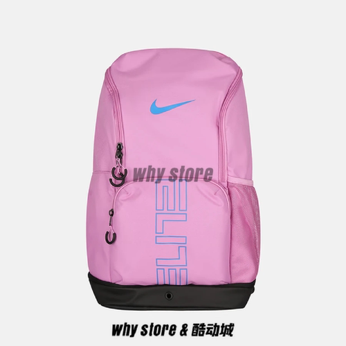 Nike耐克气垫健身电脑双肩包