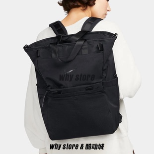 Nike耐克男女运动通勤多口袋母婴双肩包单肩斜挎手提包DR6083 320