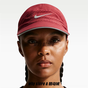 Nike耐克DRI-FIT ADV大迫杰透气软顶夜跑反光跑步帽FB5681-613