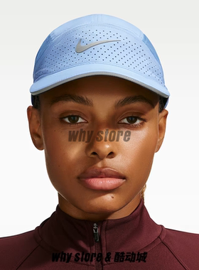 Nike耐克DRI-FIT ADV大迫杰速干透气软顶夏季跑步帽FB5681-468