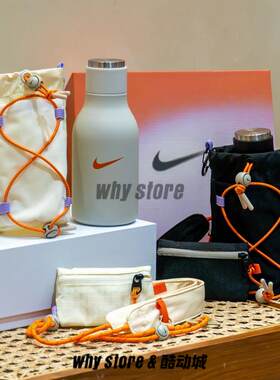 Nike耐克运动水杯挂包套装
