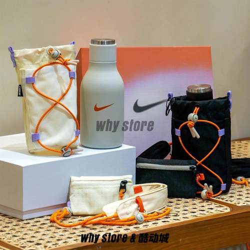 Nike耐克运动水杯挂包套装