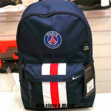 Nike PSG 大巴黎圣日耳曼健身足球运动学生双肩包BA5941-410