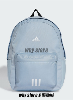 Adidas阿迪达斯运动休闲经典三条杠印花学生书包背包双肩包JF0675