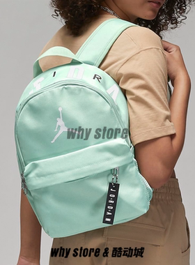 NIKE耐克Jordan儿童小书包迷你双肩背包男女运动小包DV5304-321