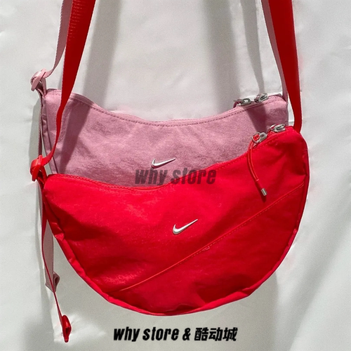 Nike耐克饺子包斜挎单肩包