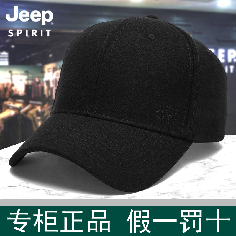 JEEP吉普正品棒球帽子羊毛混纺毛呢加厚保暖男士休闲帽简约鸭舌帽,服饰配件/皮带/帽子/围巾,帽子,淘宝优惠券,粉丝福利购,淘宝优惠卷