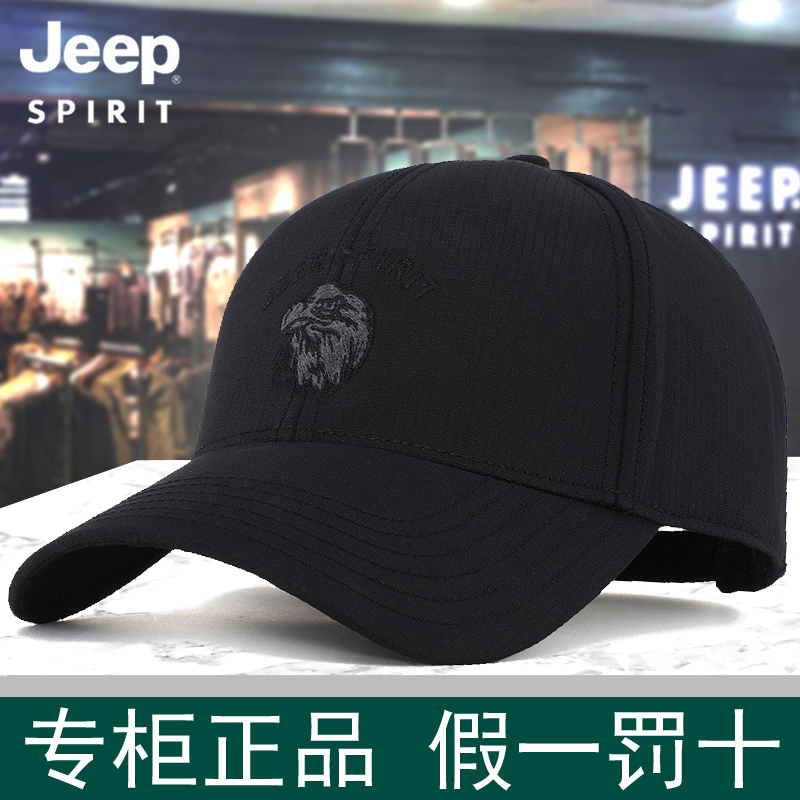 JEEP吉普防晒透气棒球帽男简约刺绣鸭舌帽四季新款户外旅游帽子女