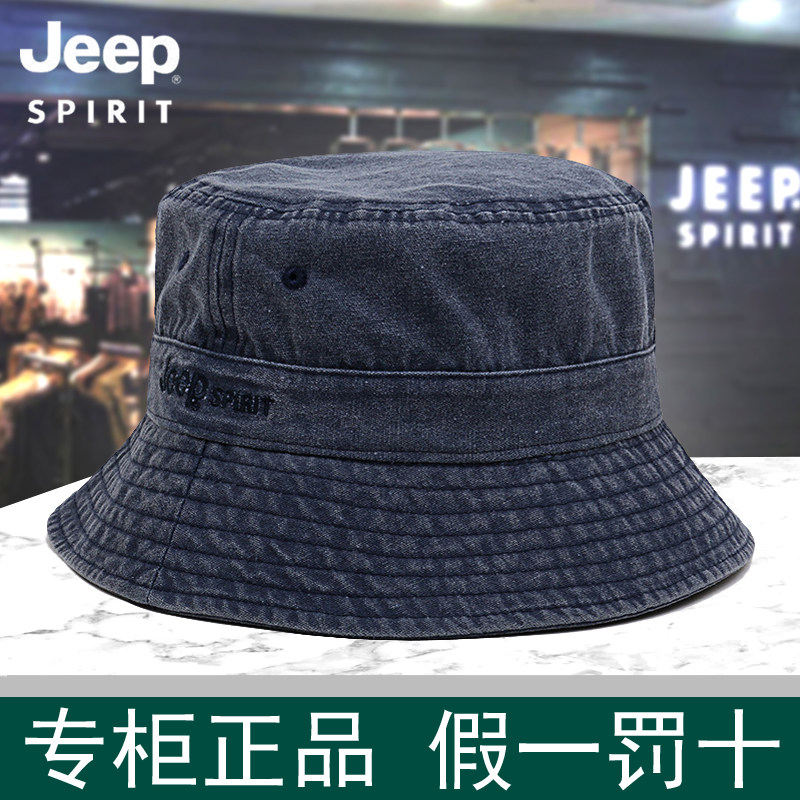 JEEP吉普正品时尚户外运动遮阳帽子男士四季渔夫帽男女纯棉休闲帽