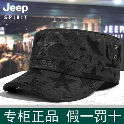 【假一赔十】jeep官方正品鸭舌帽