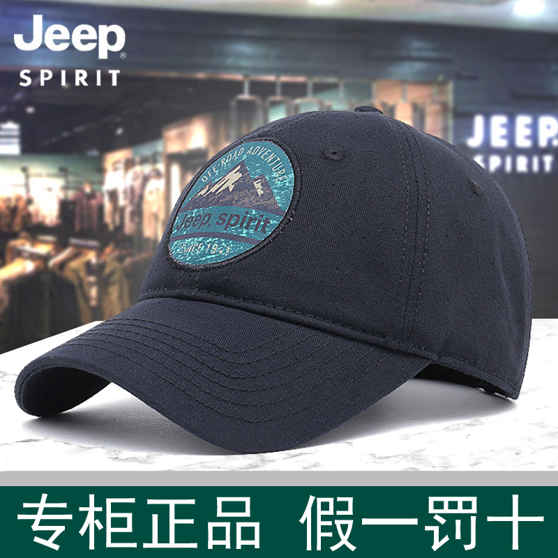 JEEP吉普正品时尚休闲棒球帽男士户外运动遮阳男女旅游潮流四季帽