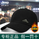 棒球帽秋冬新款 JEEP吉普正品 帽子男士 加绒加厚中老年男鸭舌帽休闲