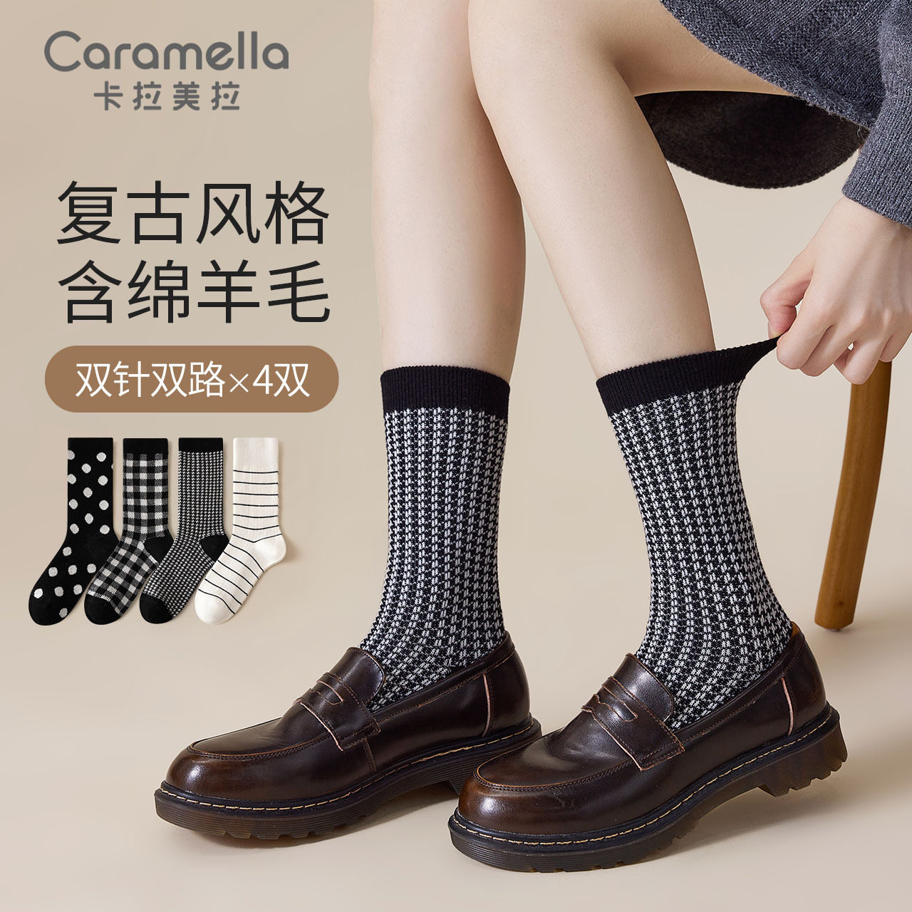 caramella秋冬新款羊毛袜女袜女士中筒袜长袜加厚袜子黑色女款袜