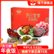 年货礼盒 过年送礼 周庄特产万三家宴年夜饭万三蹄猪蹄膀猪肘子