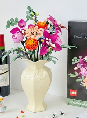 乐高粉黛花束10342法式浮雕陶瓷花瓶桌面装饰摆件积木花收纳礼物