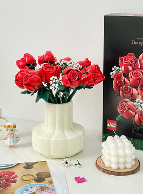 Tonight shop乐高花束花瓶玫瑰积木花奶油白色陶瓷瓶桌面装饰摆件