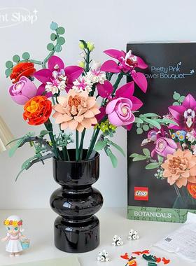 乐高积木花束花瓶10342粉黛花束创意ins风桌面装饰摆件情人节礼物