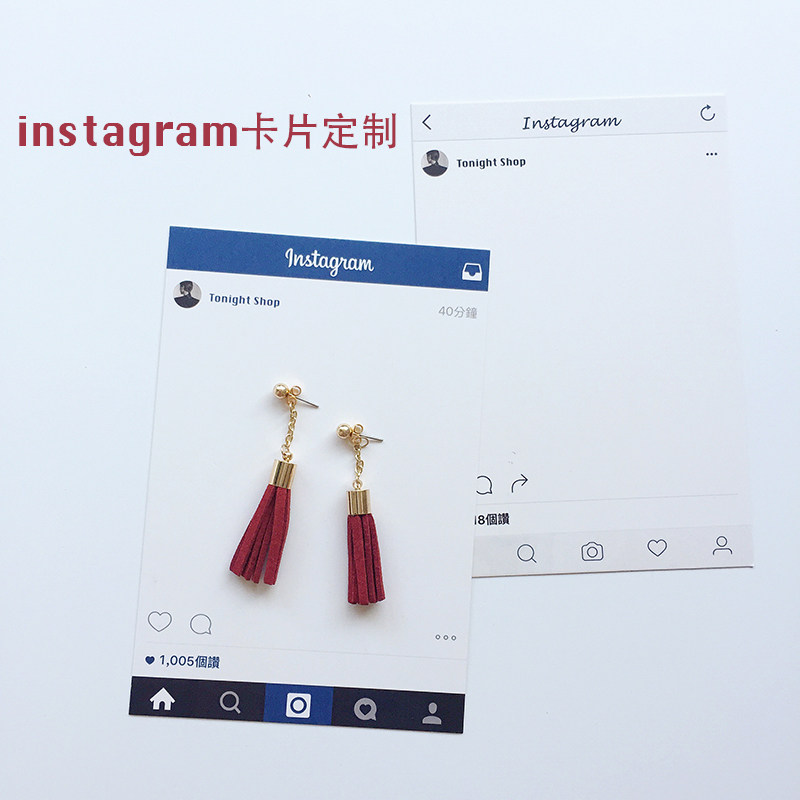 instagram卡片订制ins界面韩风chic背景拍照饰品化妆品拍摄道