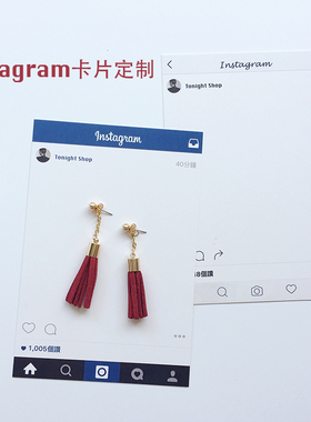 instagram卡片订制ins界面韩风chic背景拍照饰品化妆品拍摄道