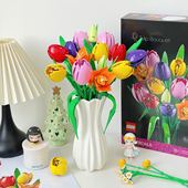 乐高郁金香积木花束陶瓷花瓶北欧简约ins风桌面装 饰礼物摆件花器