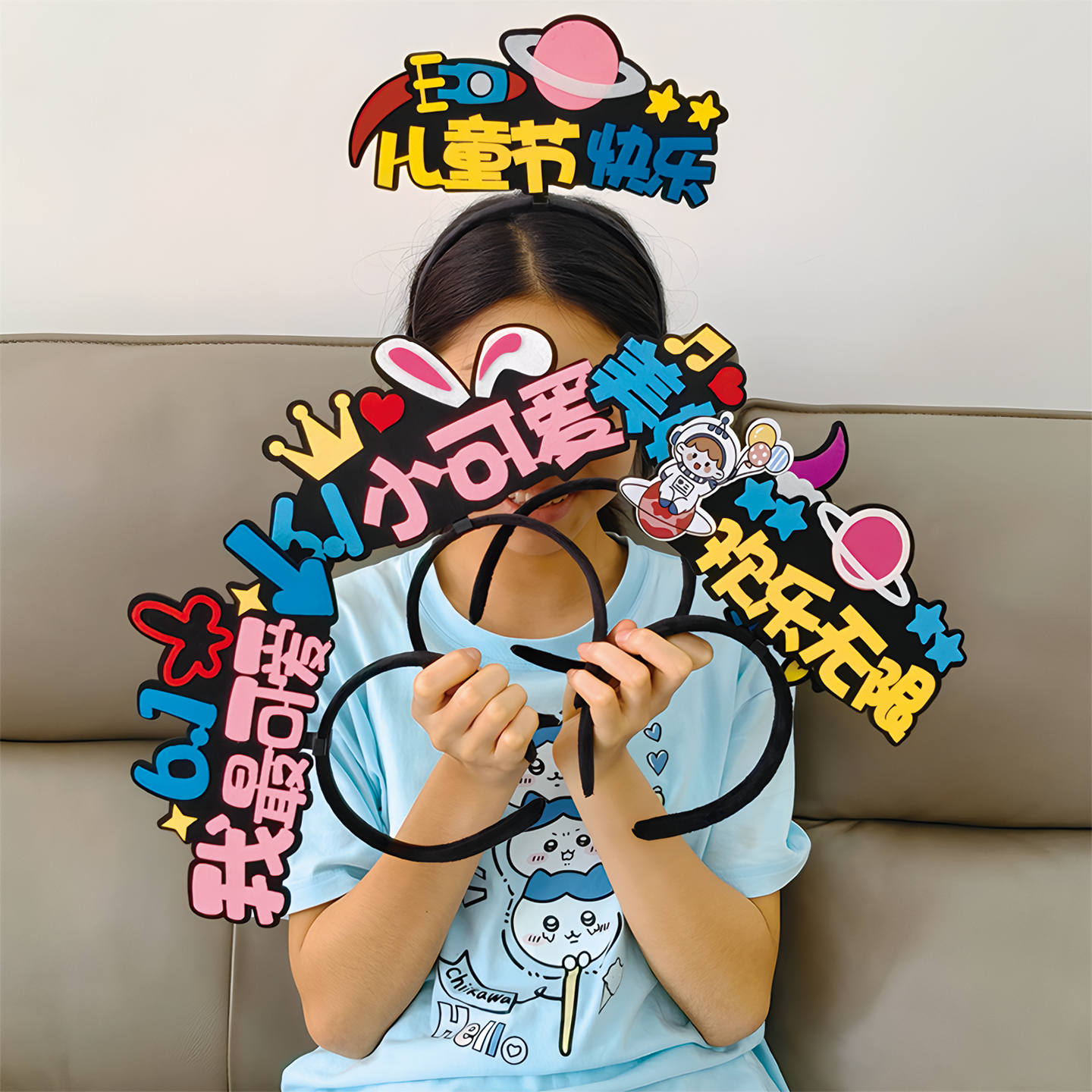 六一儿童节发箍定制头饰幼儿园小学61快乐毕业季置班级教室装卡夹