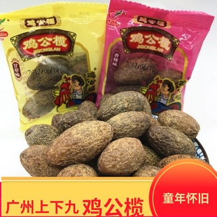 广州上下九鸡公榄 鸡公福 七十二家房客甘草榄飞机榄怀旧童年零食