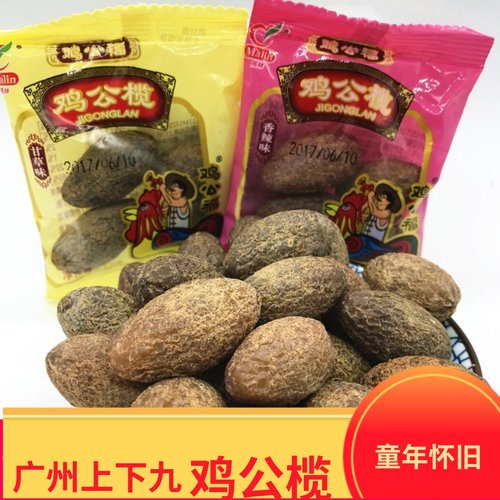 广州上下九鸡公榄房客家鸡公榄