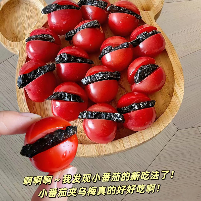 网红台湾口味小番茄夹乌梅条