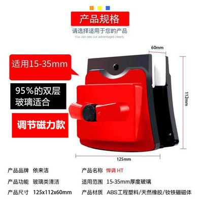 依来洁玻璃擦强磁擦玻璃神器双层中空高楼清洁工具双面玻璃刮家用