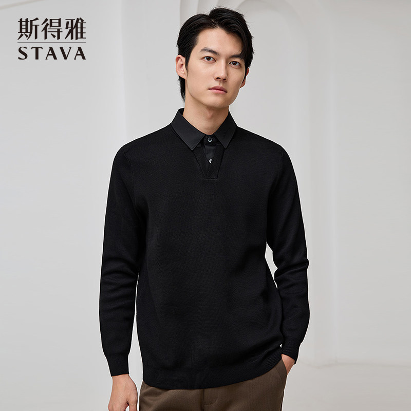 清仓】斯得雅男士假两件毛衣秋冬季翻领套头针织衫衬衫领内搭