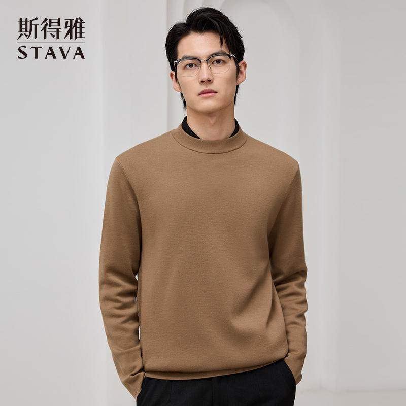 斯得雅男士中年保暖针织衫