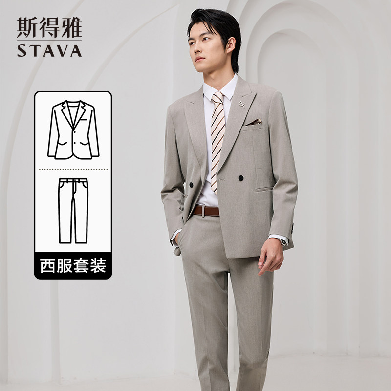 斯得雅西装套装男结婚2024新款新郎西服两件套男士婚礼商务正装