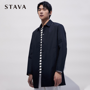 斯得雅stava纯色百搭休闲风衣