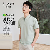 男2025夏季 POLO衫 斯得雅莫代尔短袖 透气翻领拉链T恤 7A级抗菌
