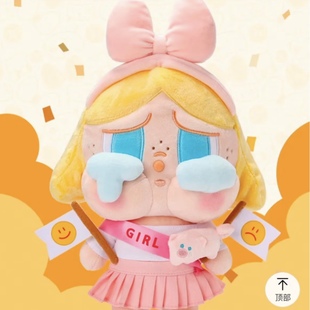 crybaby哭娃泪绒绒玩酷轮滑彩虹毛绒大娃背包抱枕可爱礼物 包邮
