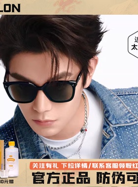 【防伪可查】暴龙眼镜26年新品墨镜女潮流百搭D形框太阳镜BL3255