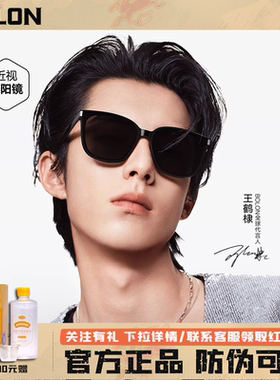 【 防伪可查 】暴龙眼镜墨镜男款太阳镜女开车专用偏光墨镜BL3151