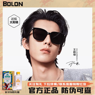 【 防伪可查 】暴龙眼镜墨镜男款太阳镜女开车专用偏光墨镜BL3151