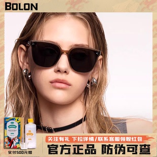 【 防伪可查 】暴龙眼镜墨镜男款太阳镜女开车专用偏光墨镜BL3250