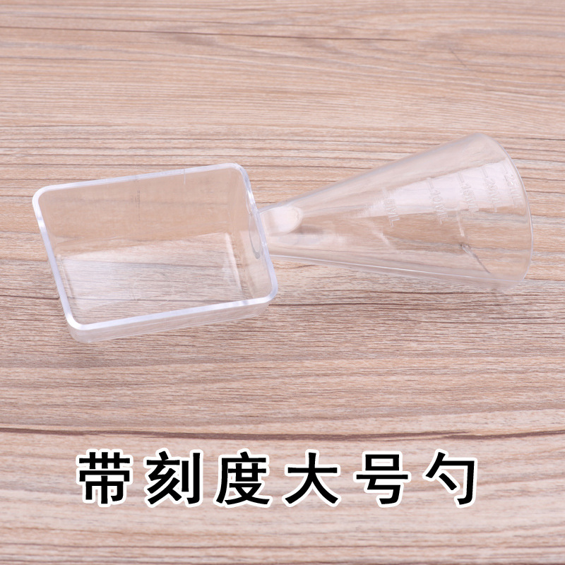 带刻度计量器计量杯美容院专用透明两用计量器DIY工具面膜粉勺子,彩妆/香水/美妆工具,化妆/美容工具,淘宝优惠券,粉丝福利购,淘宝优惠卷