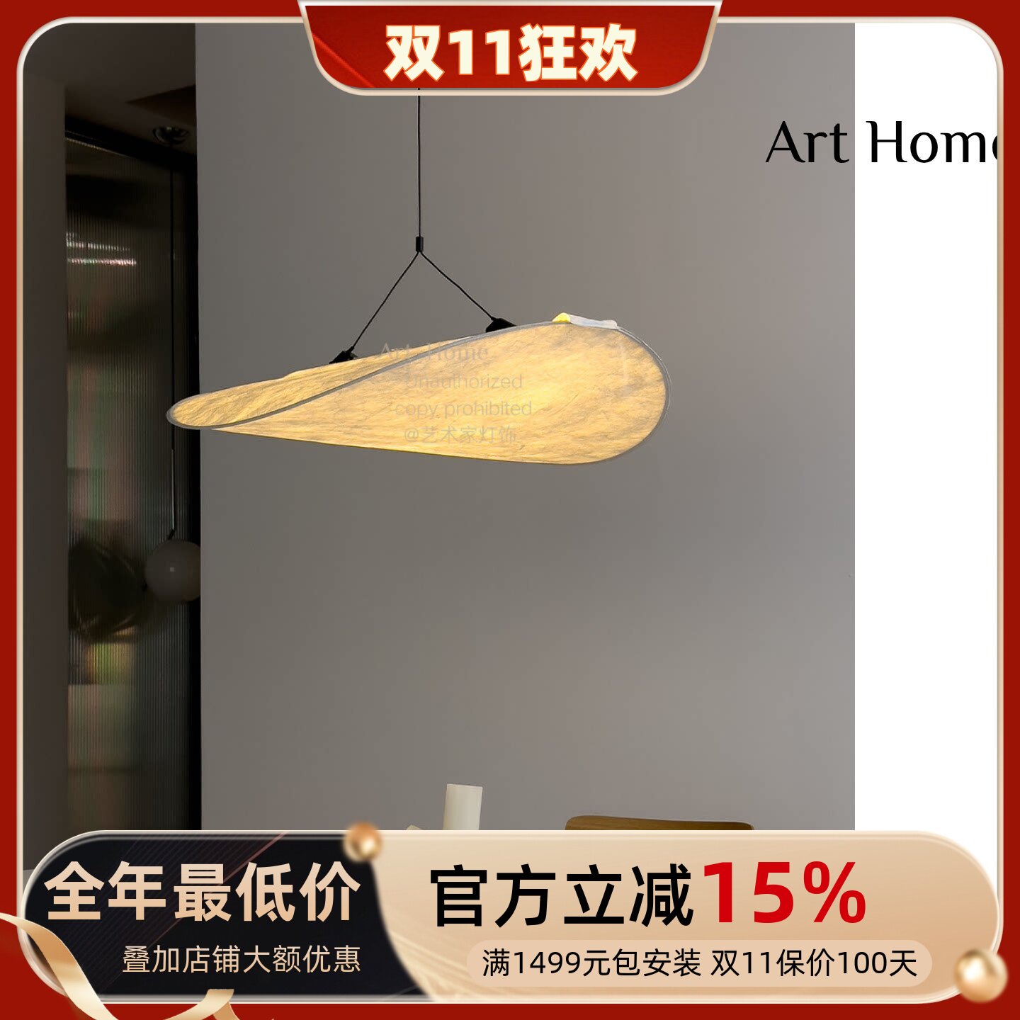 丹麦Tense创意个性艺术吊灯