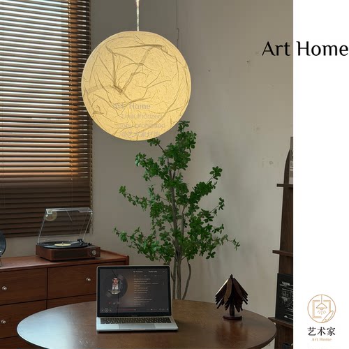 月亮台现代简约餐厅吊灯